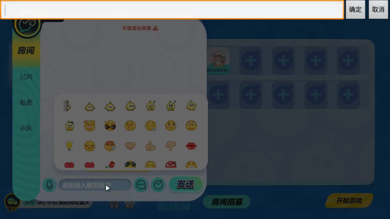 接代上凤凰蛋 第9段
