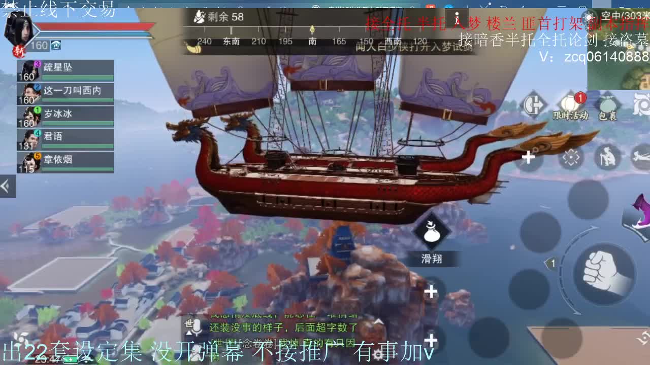 接各种副本少吃 出9.4大暗香随便9.5