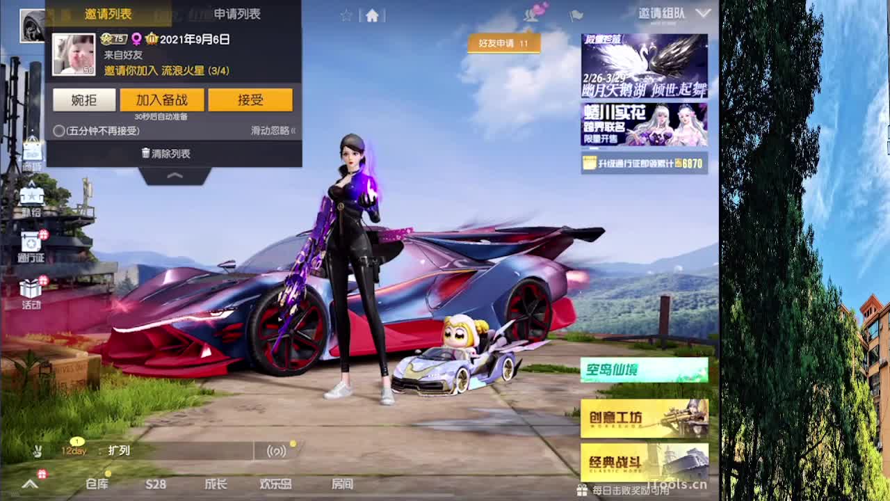 7 第1段