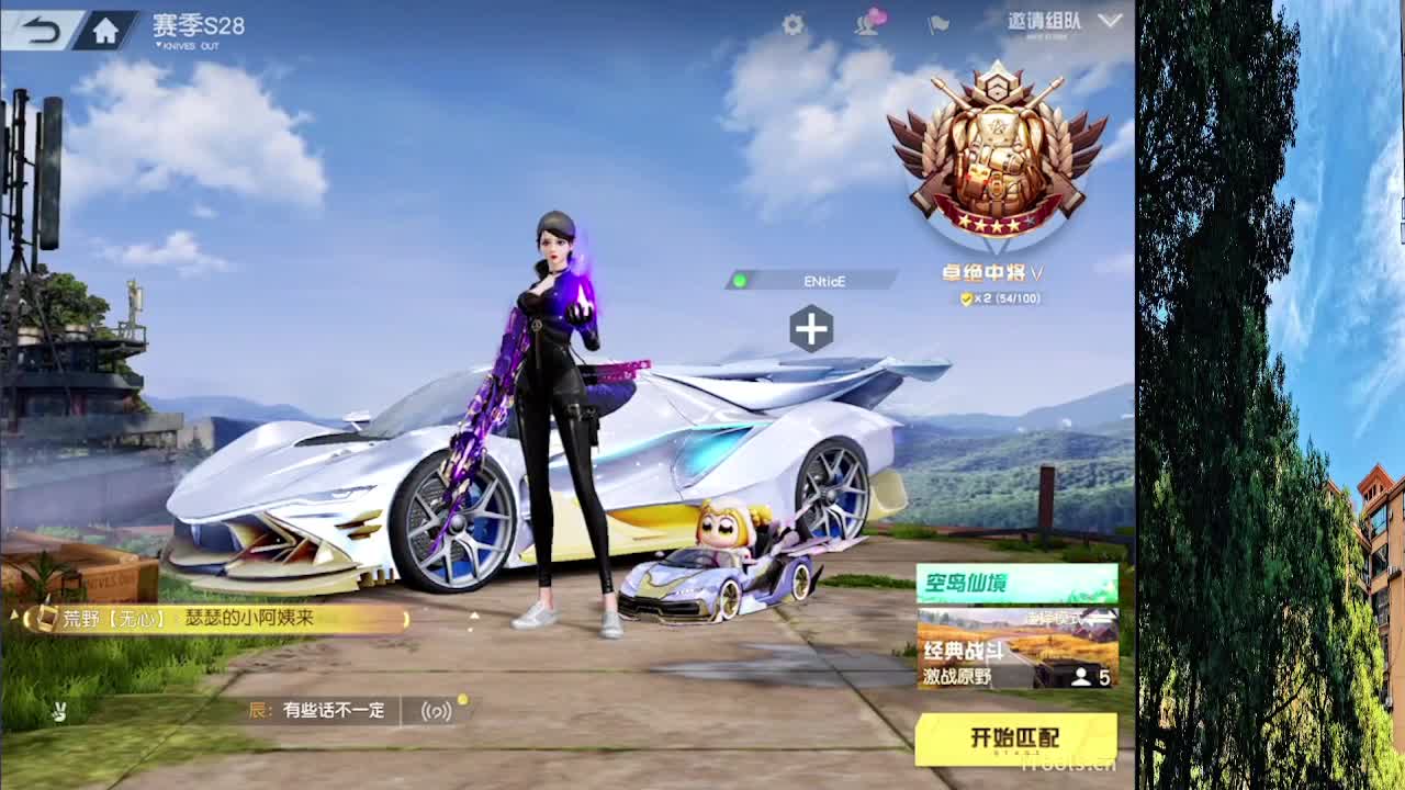 7 第9段