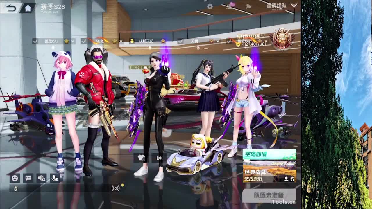 7 第10段