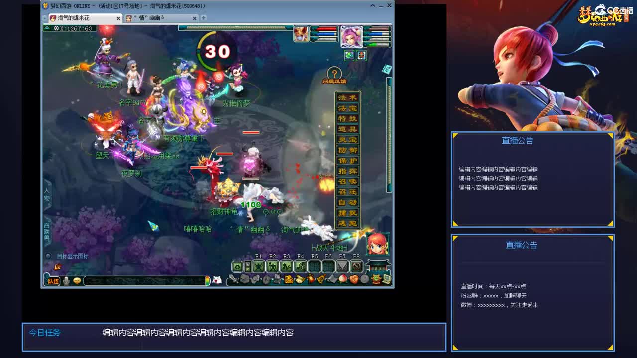 带老板群雄第一视角 第1段