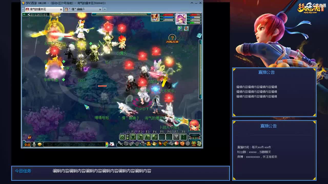 带老板群雄第一视角 第4段