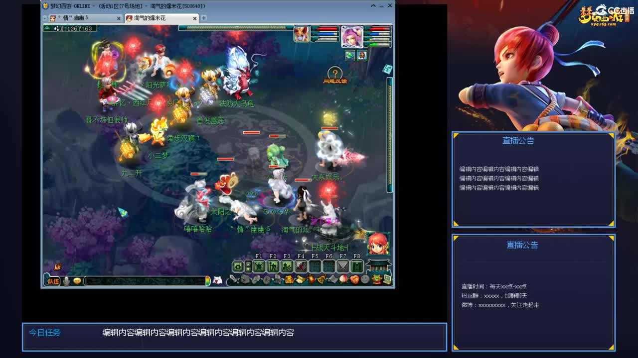 带老板群雄第一视角 第5段