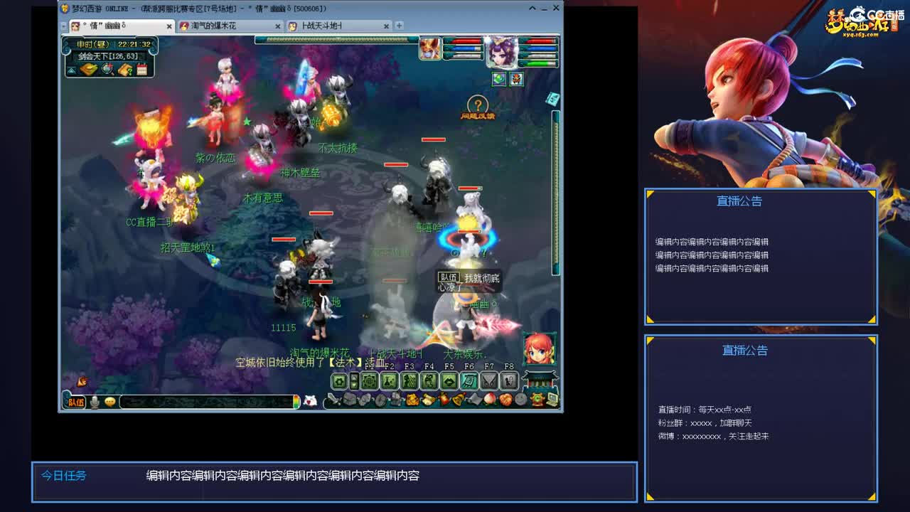 带老板群雄第一视角 第6段