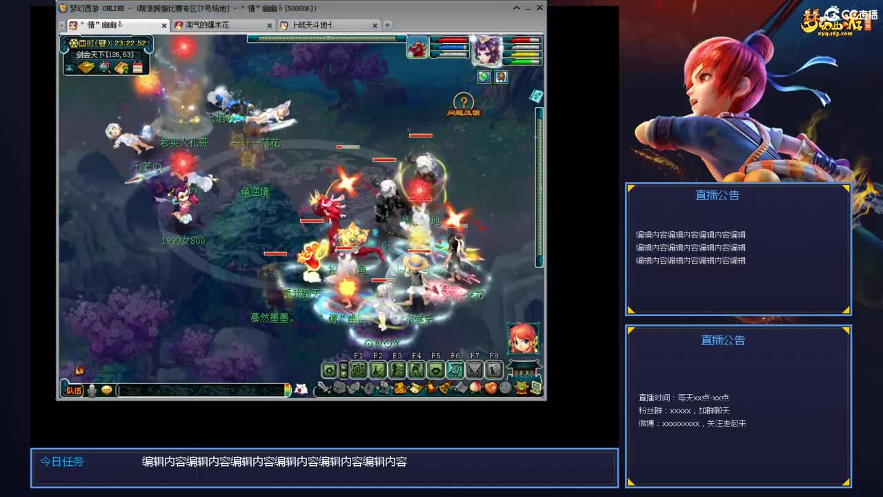 带老板群雄第一视角 第8段