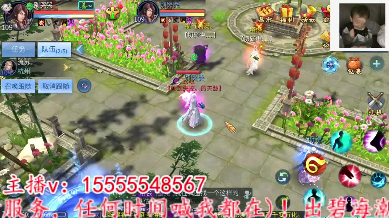 主打的就是个散财~ 第4段