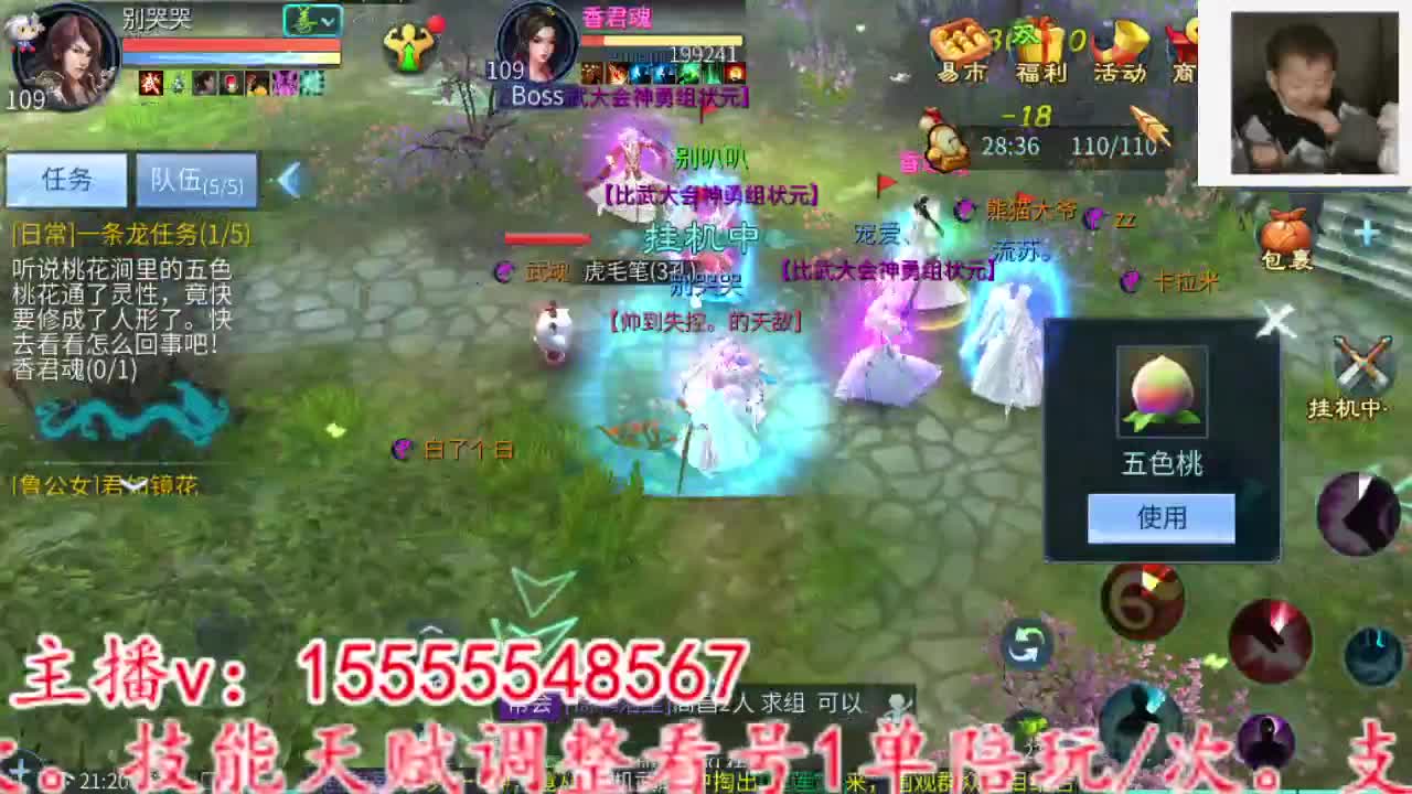 主打的就是个散财~ 第6段