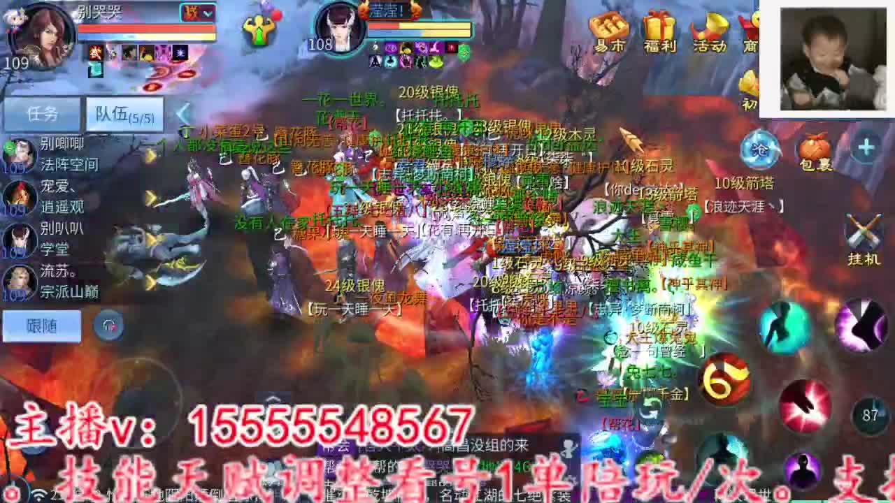 主打的就是个散财~ 第7段