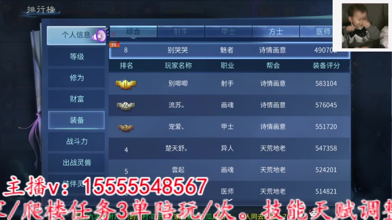 主打的就是个散财~ 第9段