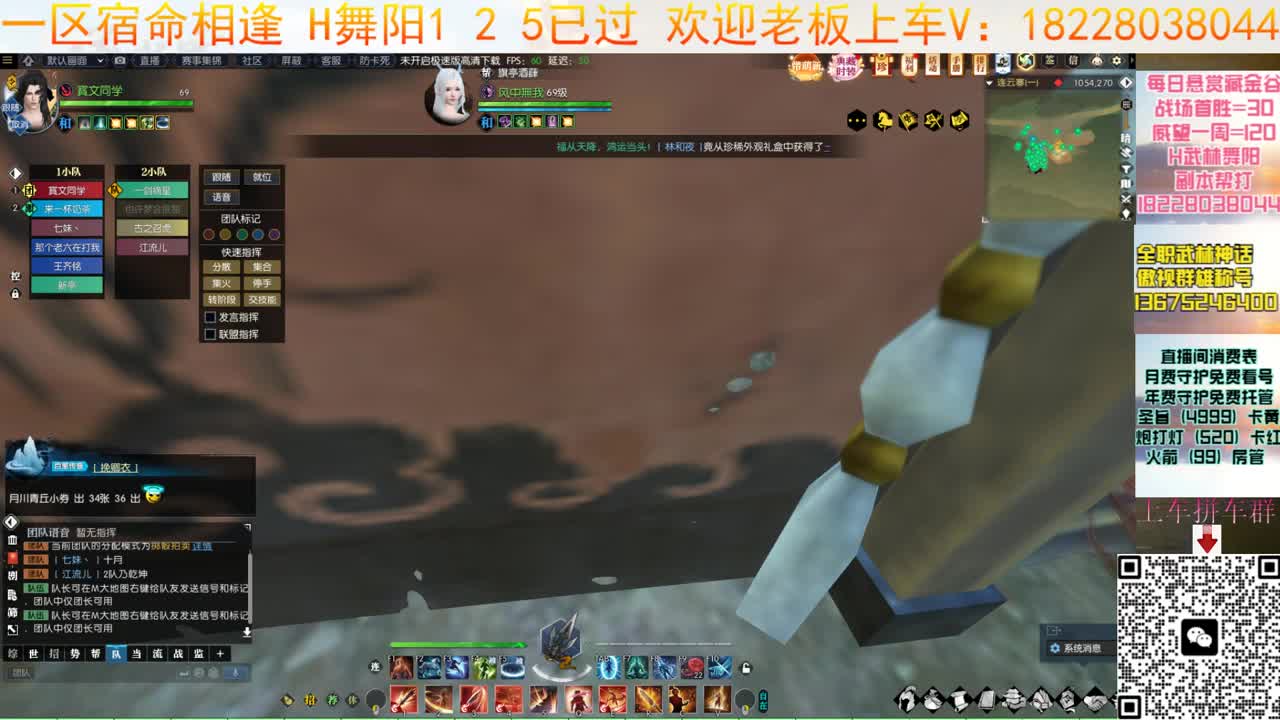 H舞阳125大舞台 第8段