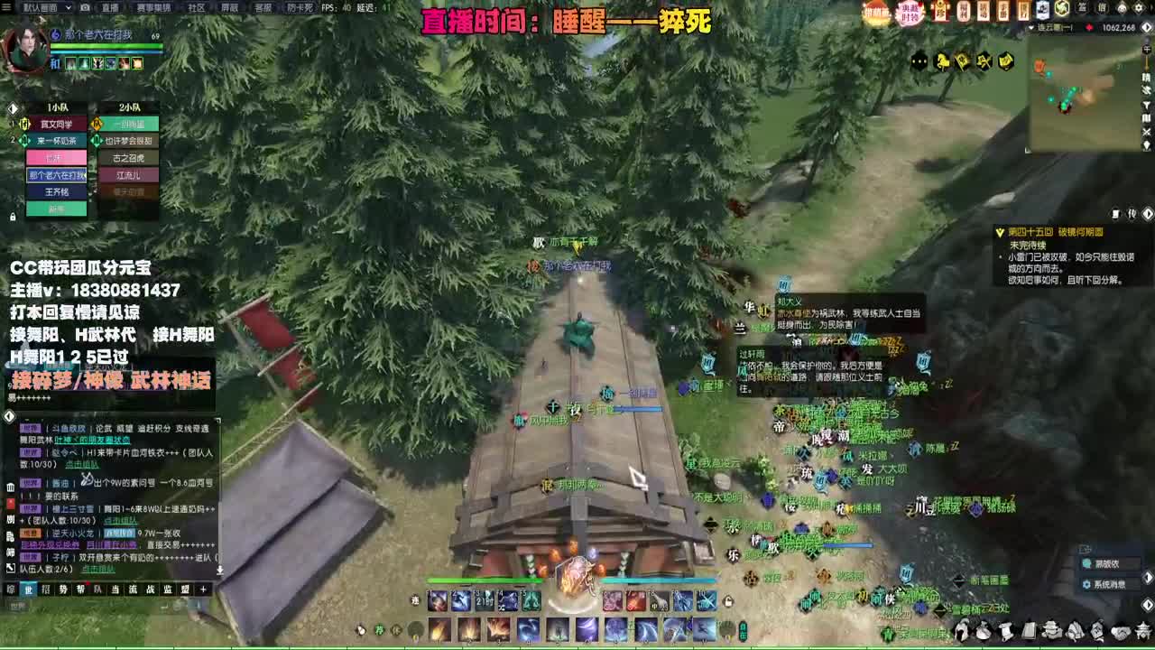 接H舞阳 碎梦/神像神话 第7段