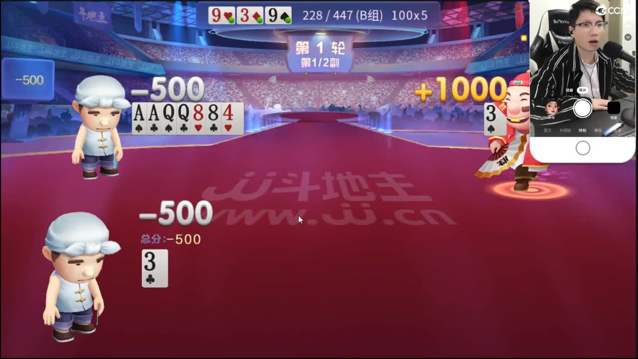 解说豪门剑会 第10段