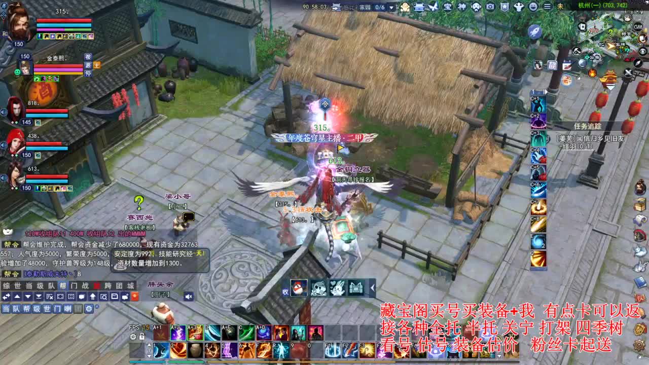 专业看号估号，接各种业务 第1段