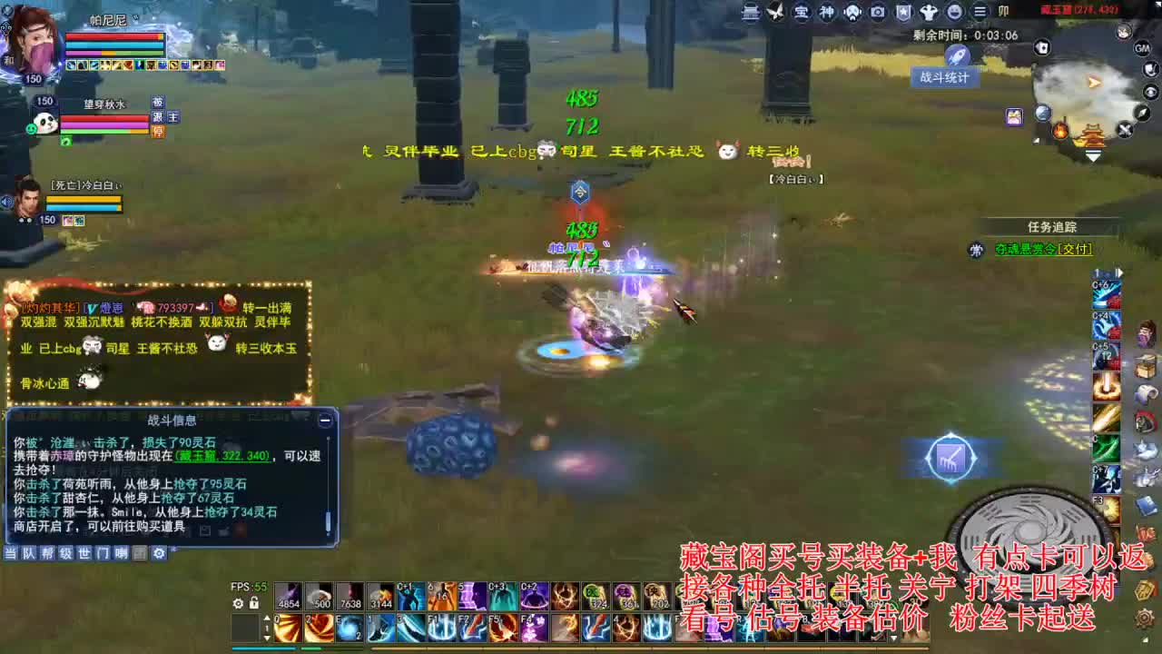 专业看号估号，接各种业务 第2段