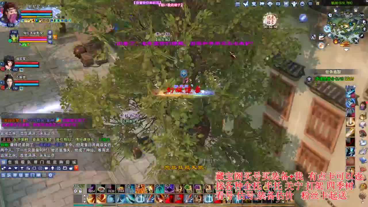 专业看号估号，接各种业务 第6段