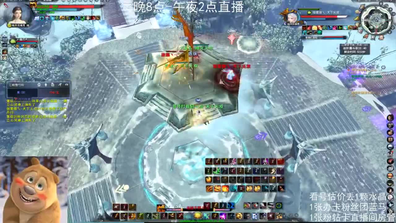 新手女龙日常 第1段