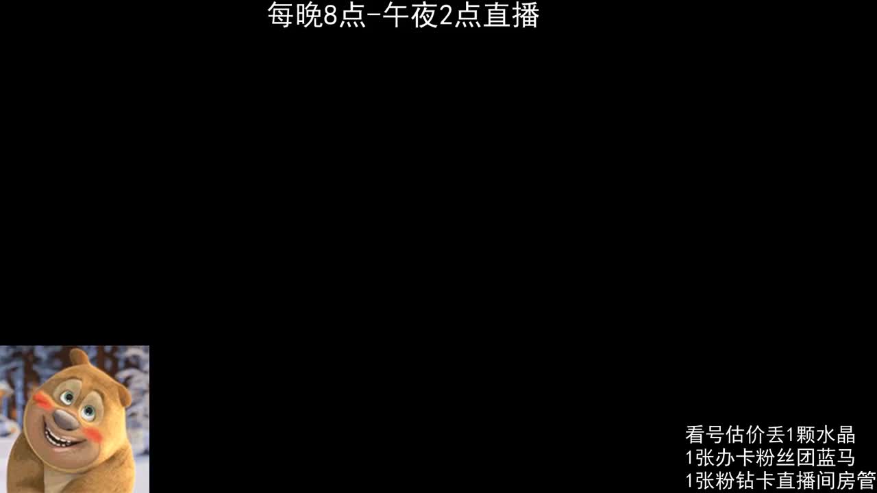 新手女龙日常 第4段