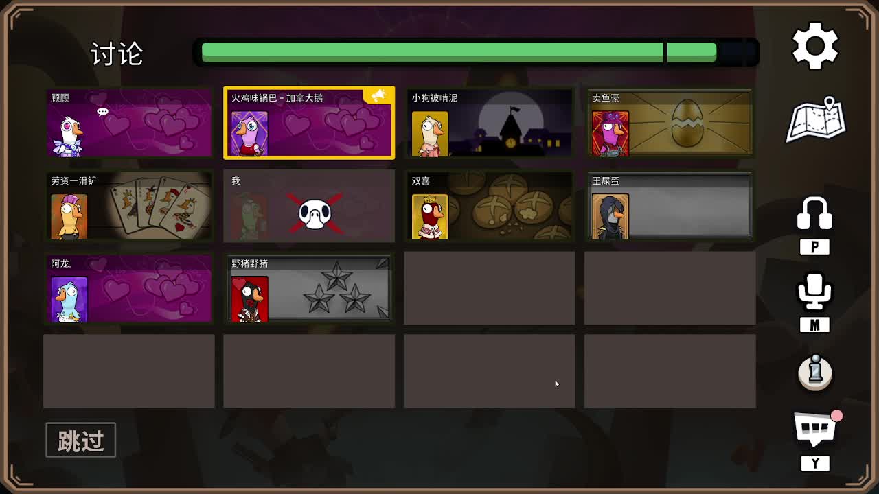 打打游戏咯 第2段