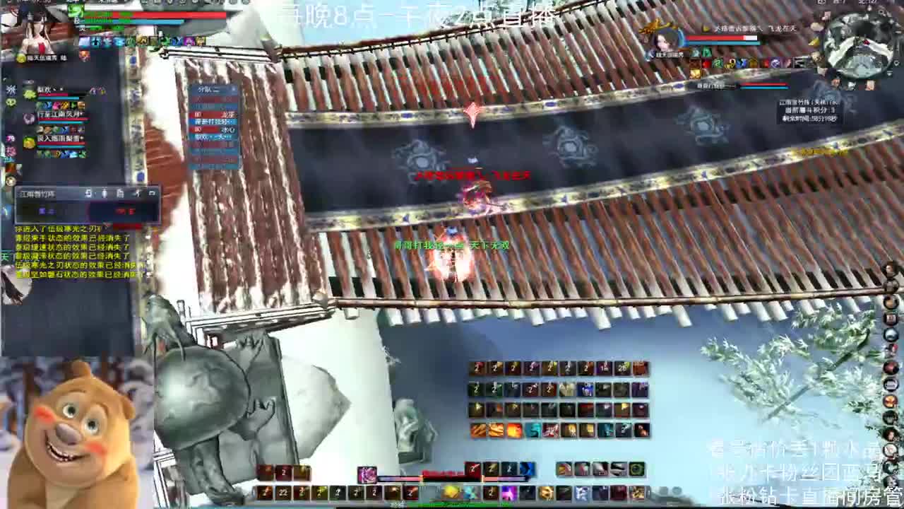 新手女龙日常 第5段