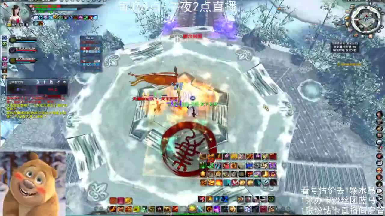 新手女龙日常 第6段