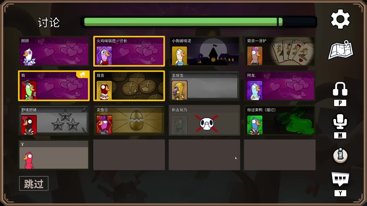 打打游戏咯 第4段