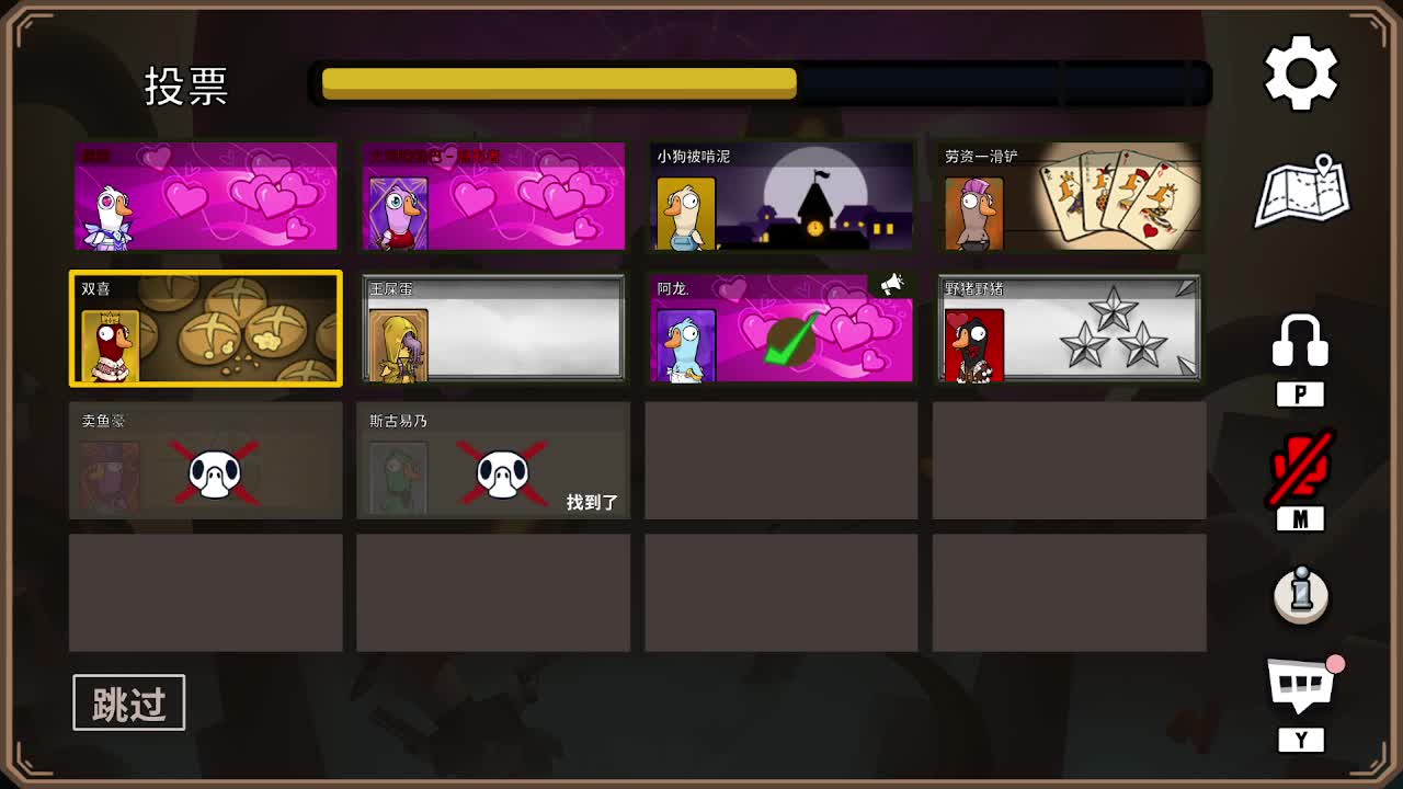 打打游戏咯 第5段