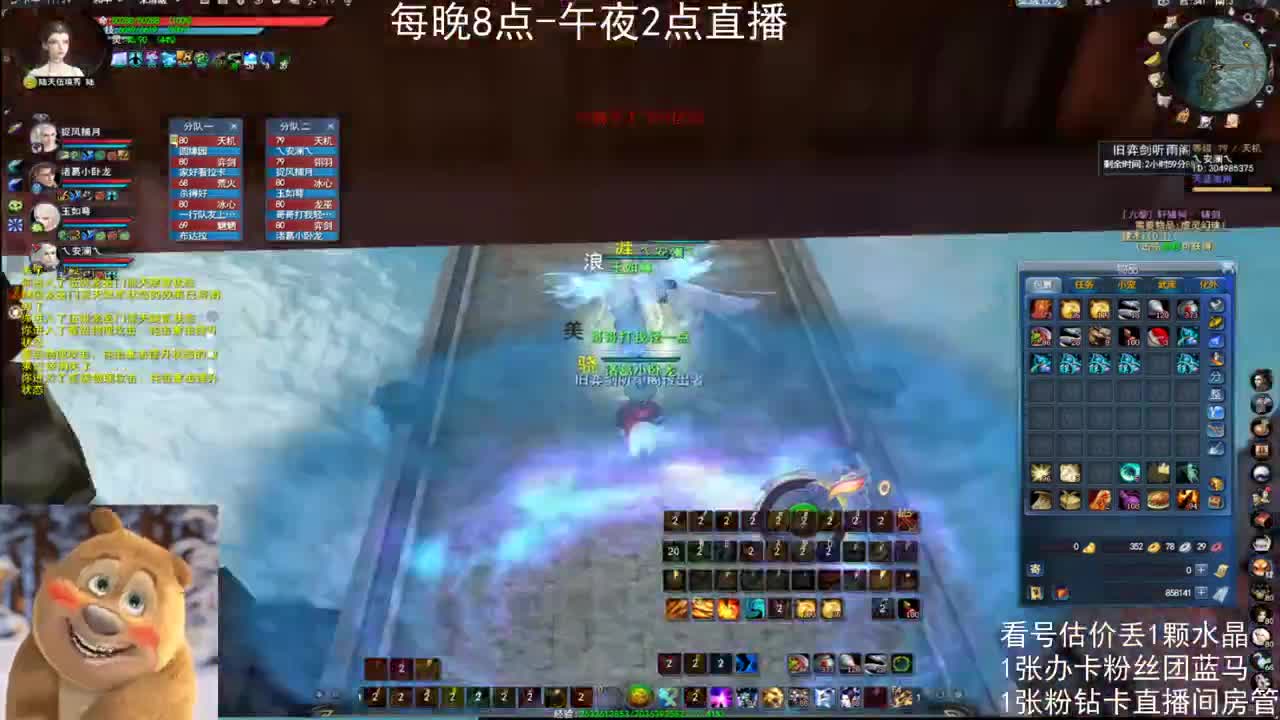 新手女龙日常 第9段