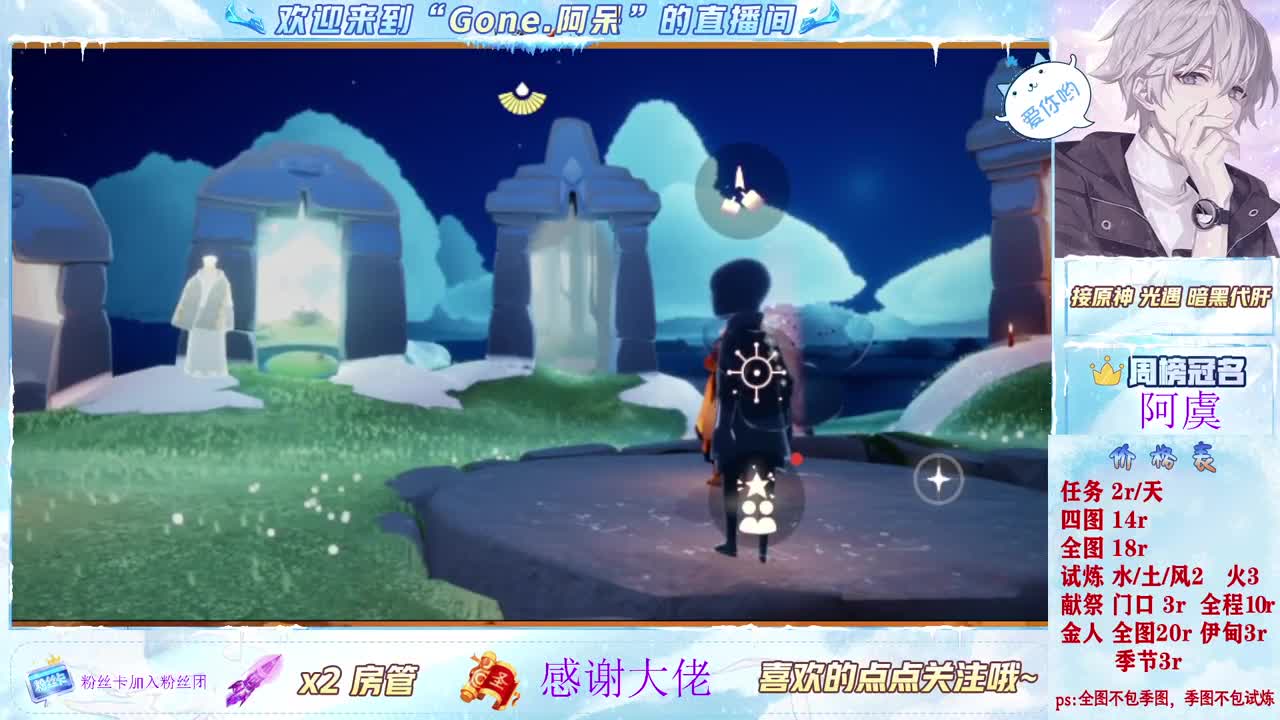 好好播 好好活 越努力 越幸运~ 第10段