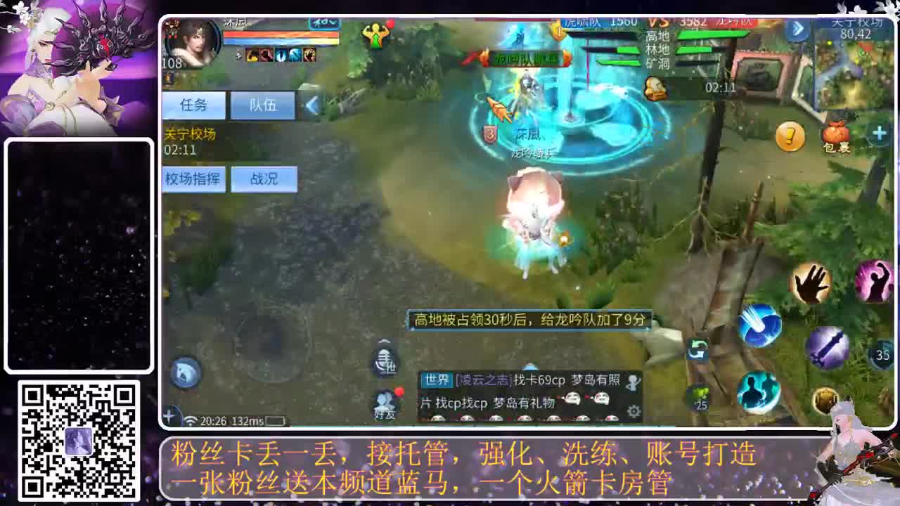 嘿嘿~爽咯 第3段