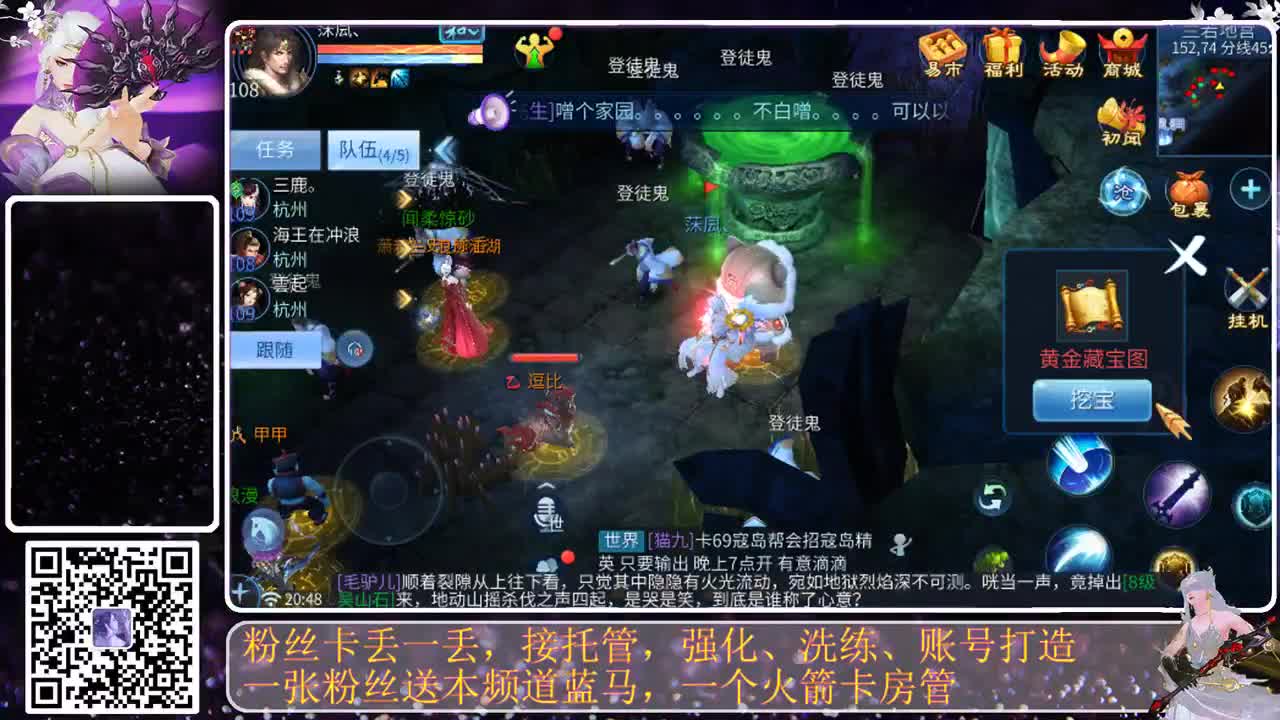 嘿嘿~爽咯 第4段