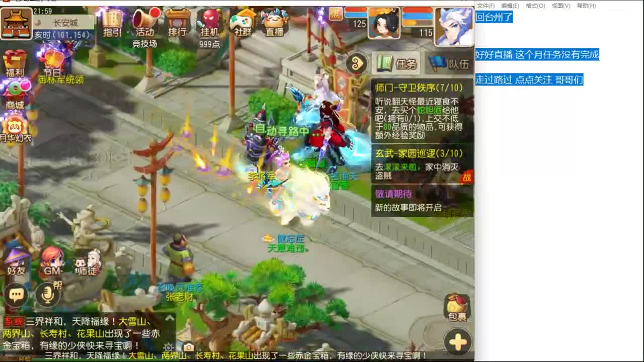 12345~~ 第1段