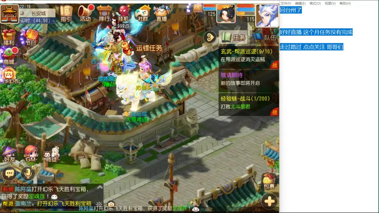 12345~~ 第2段