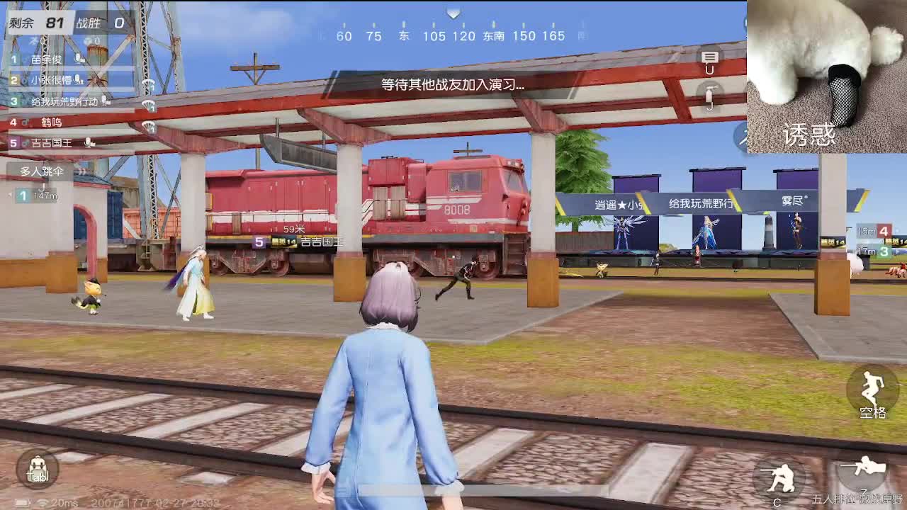 话多 第2段