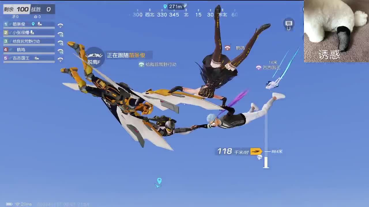 话多 第4段