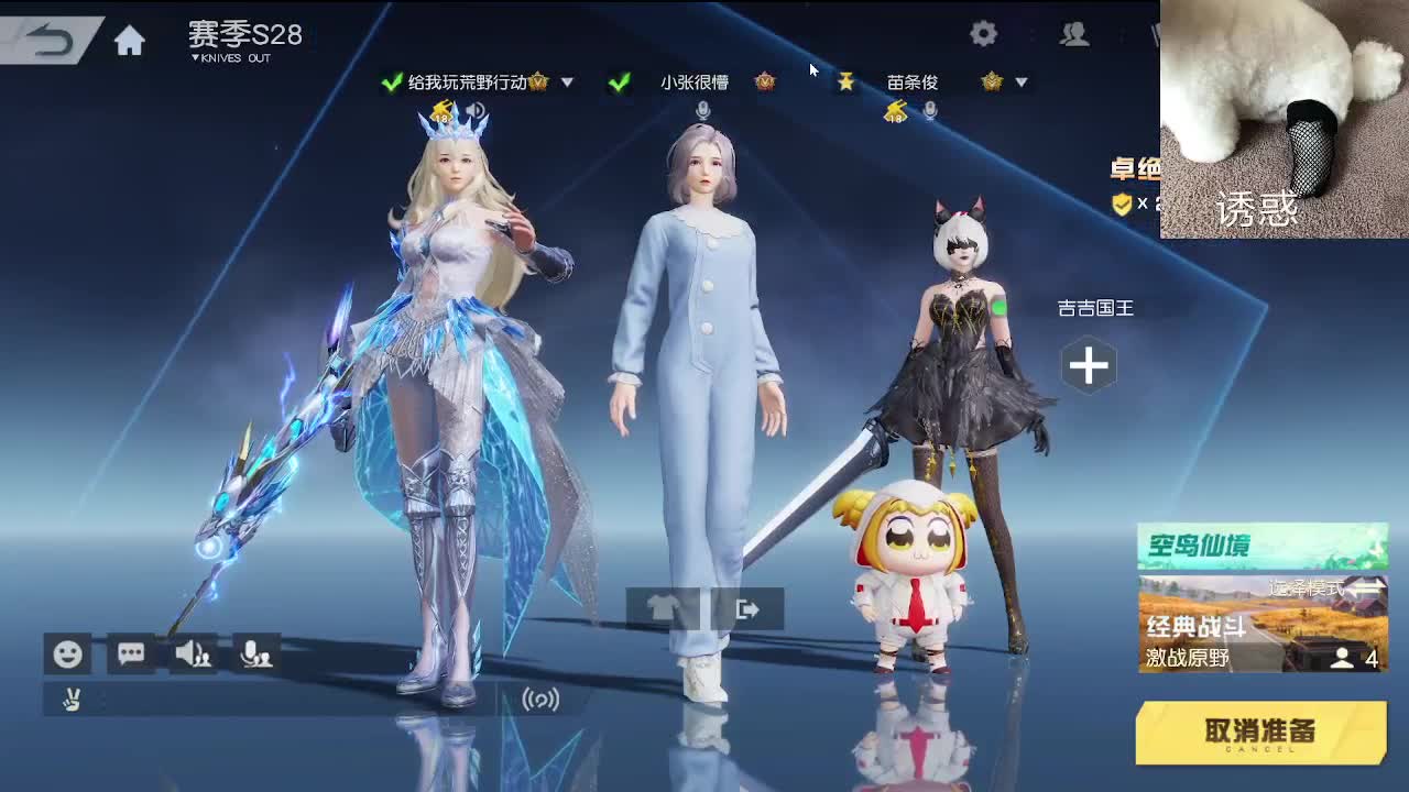 话多 第6段