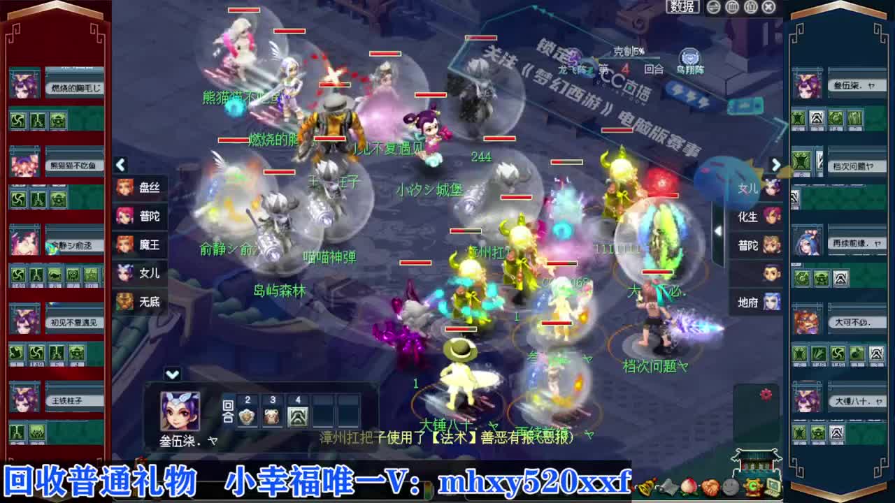 接仙玉积分❤接指挥操作手 第1段