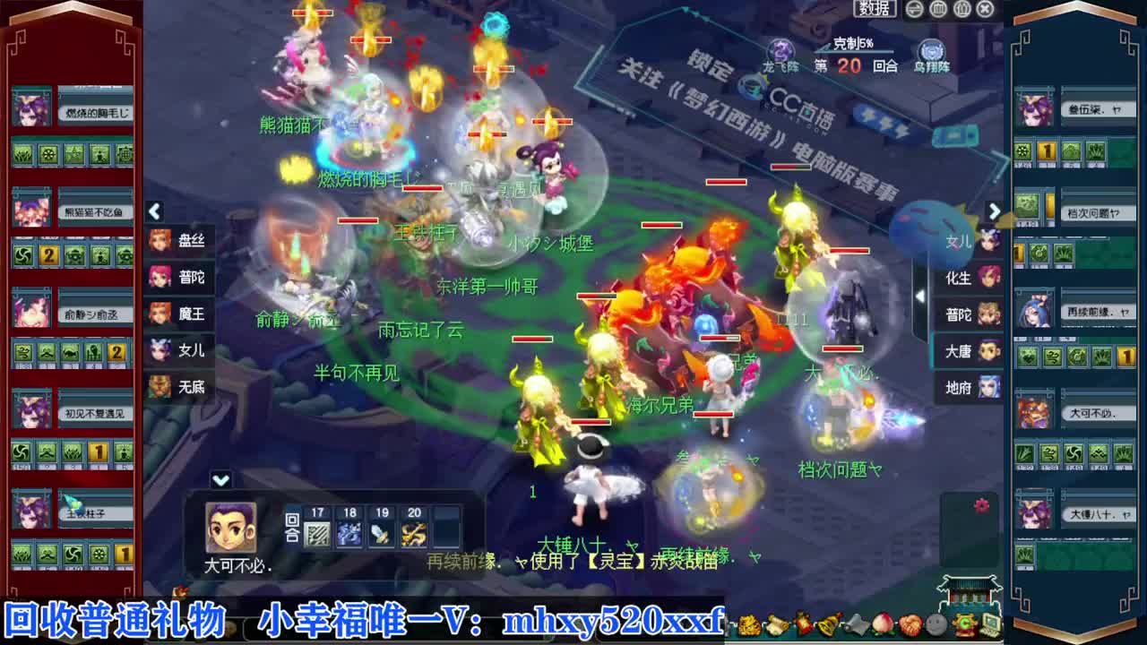 接仙玉积分❤接指挥操作手 第2段