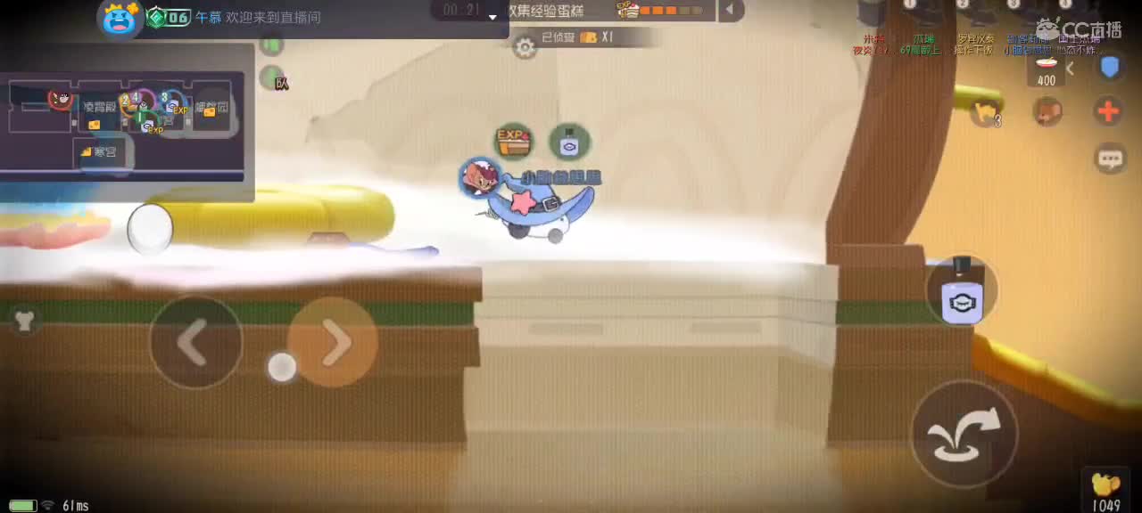 。。。。 第2段