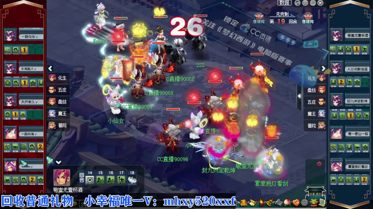 接仙玉积分❤接指挥操作手 第3段