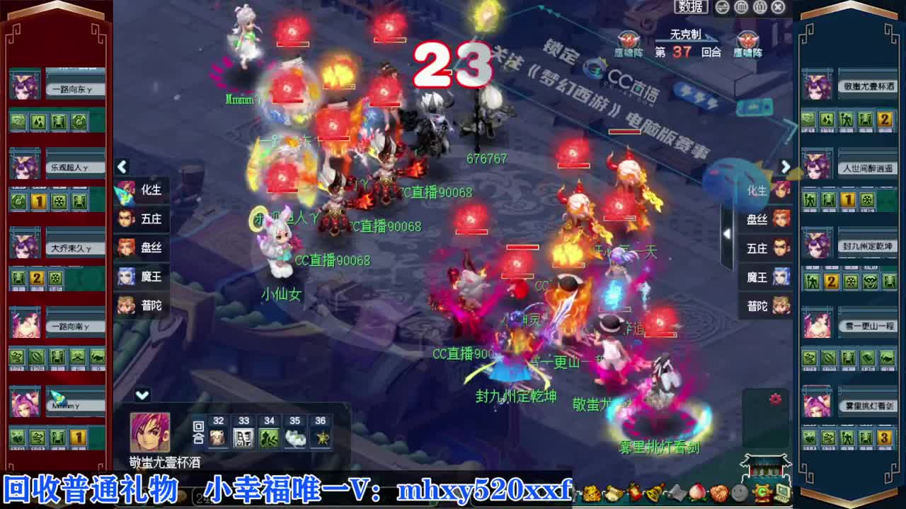 接仙玉积分❤接指挥操作手 第4段