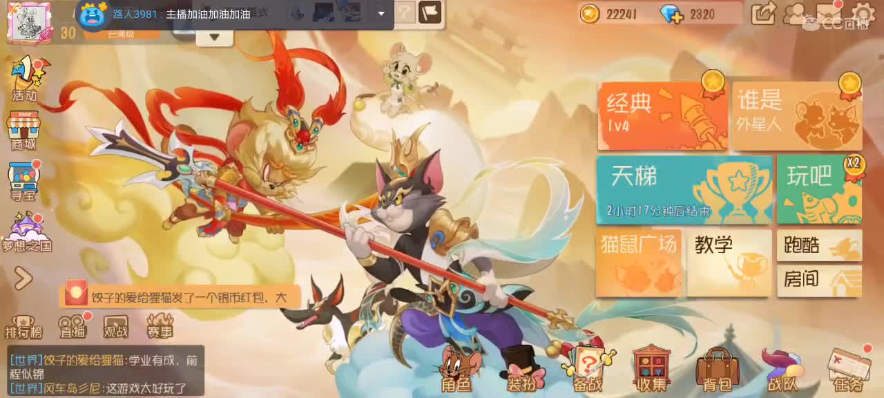 。。。。 第5段