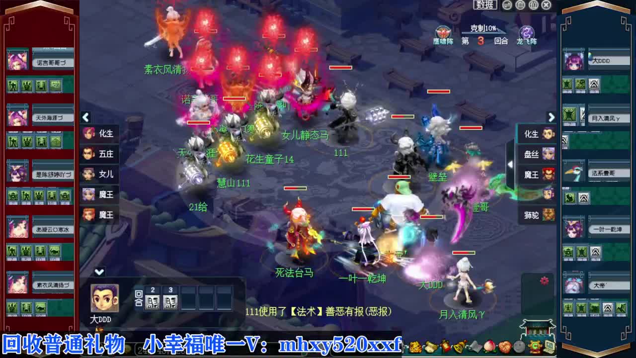 接仙玉积分❤接指挥操作手 第6段