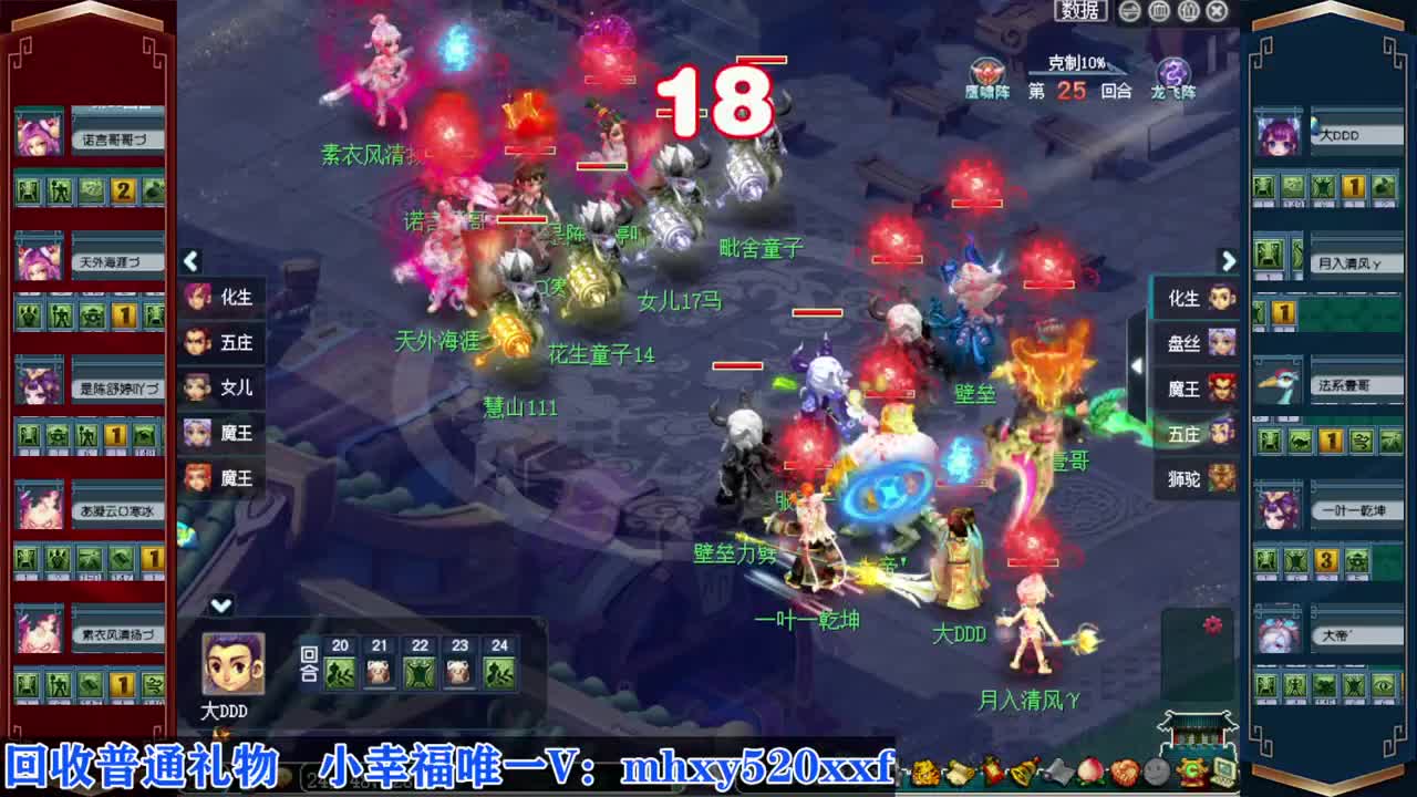 接仙玉积分❤接指挥操作手 第7段