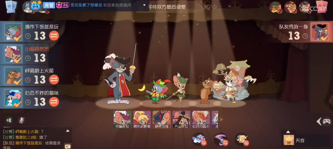 。。。。 第6段