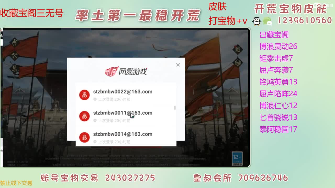 接开荒 出宝物 第3段