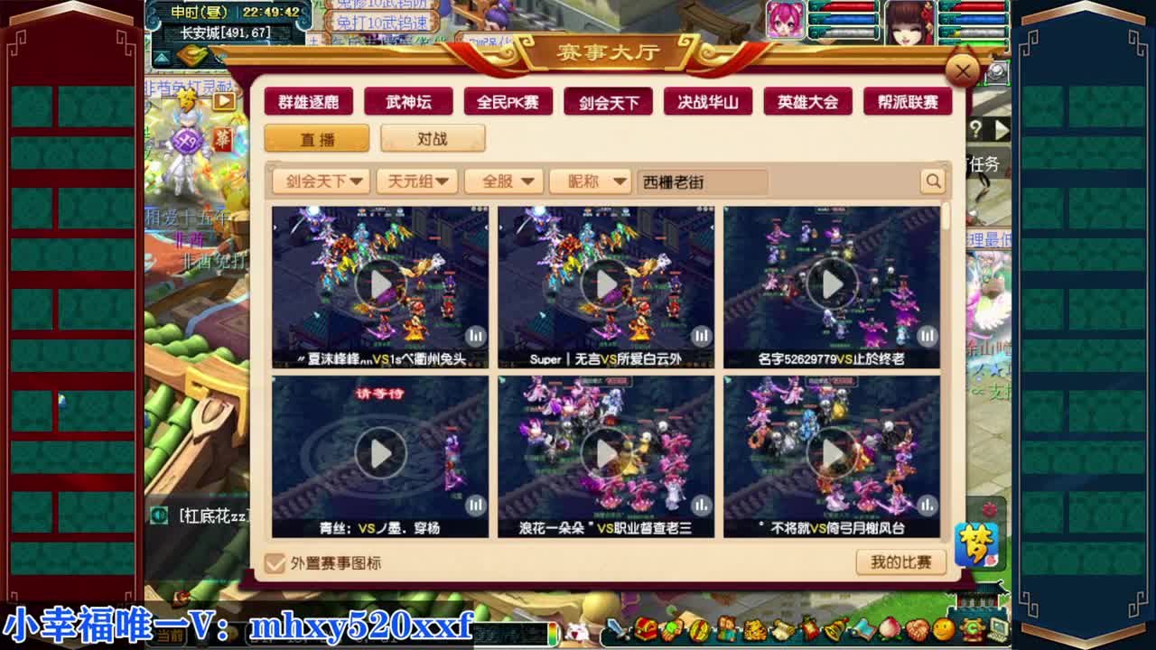 接仙玉积分❤接指挥操作手 第8段