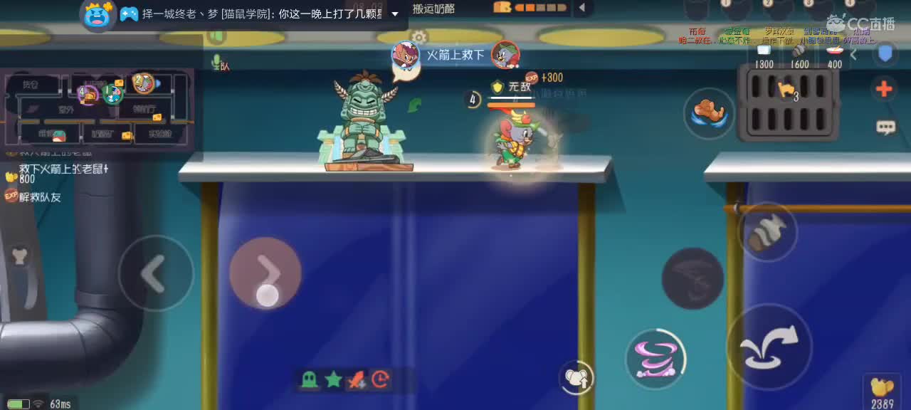 。。。。 第7段