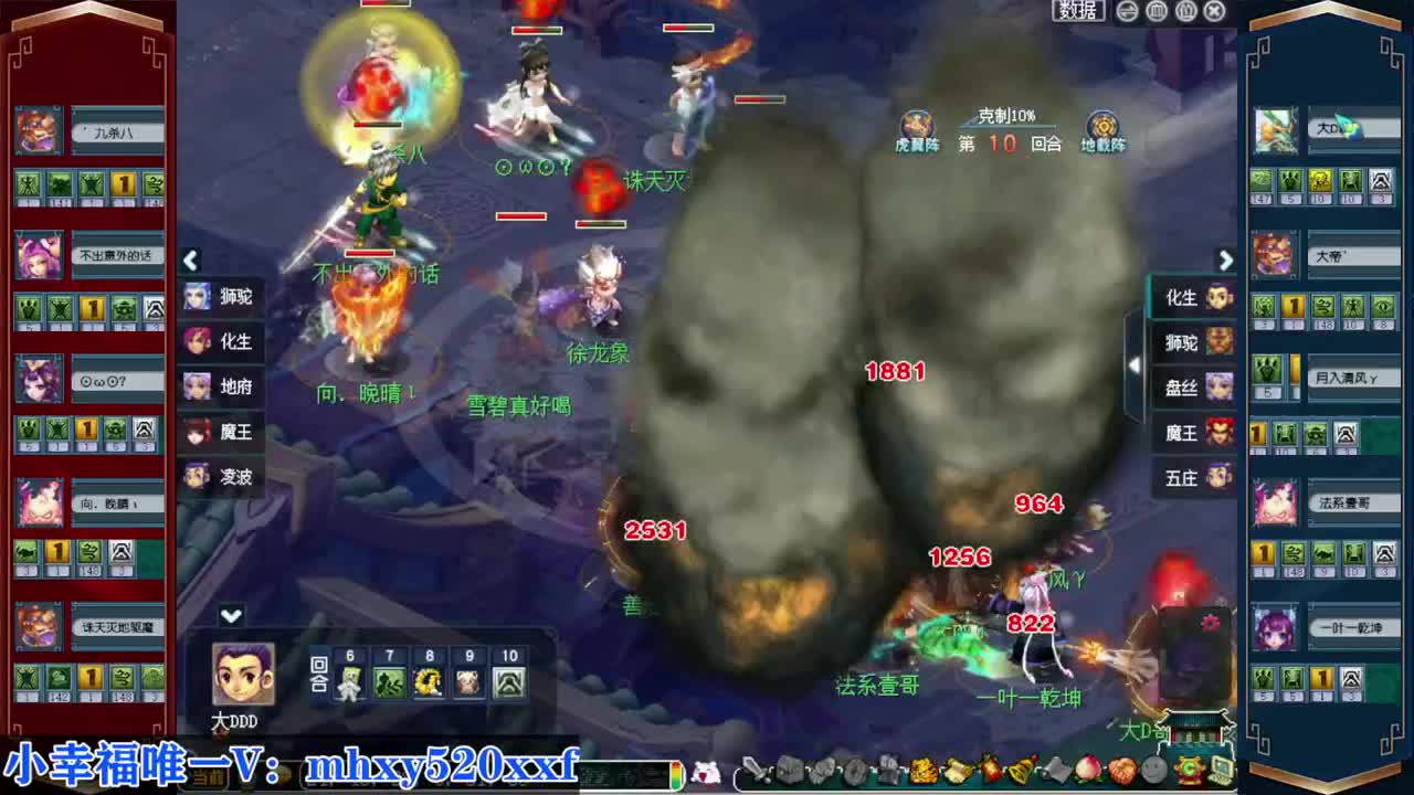 接仙玉积分❤接指挥操作手 第9段