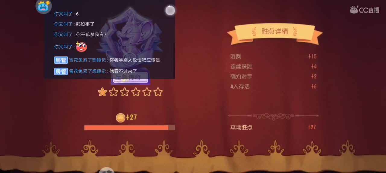 。。。。 第8段